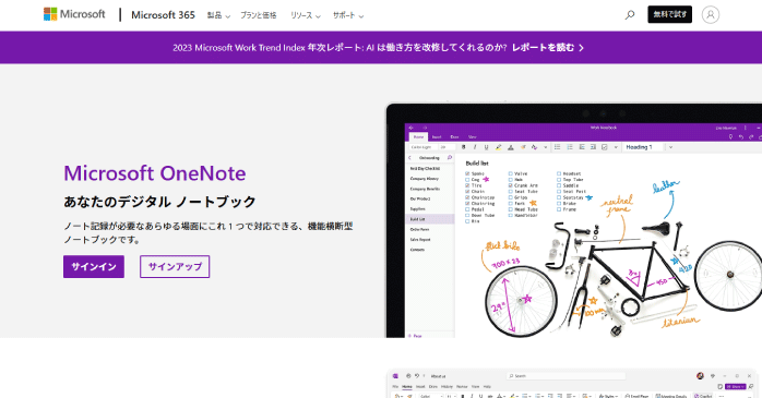 OneNote